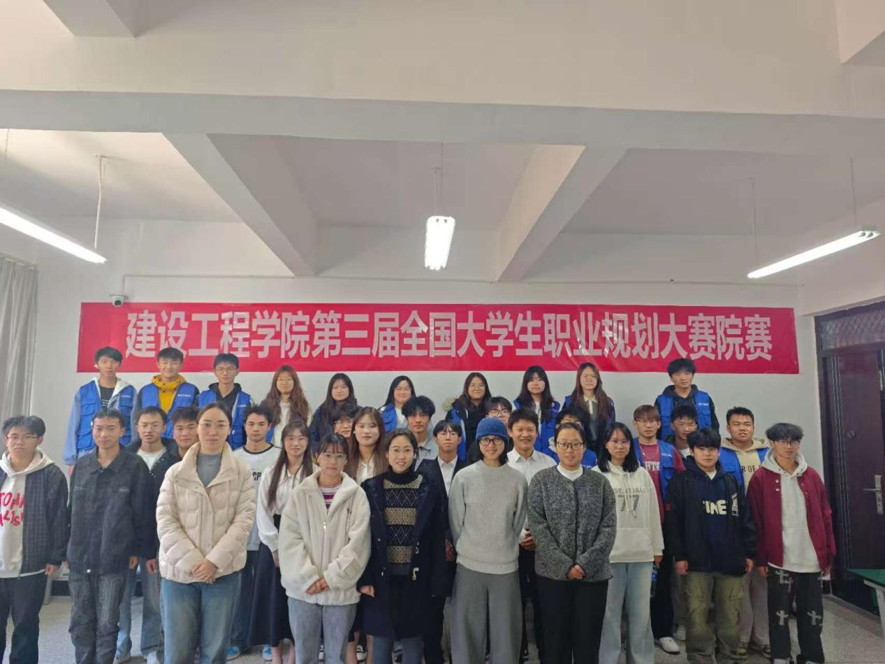 以规划之笔·绘就职业蓝图——今年会官网成功举办第三届全国大学生职业规划大赛院赛